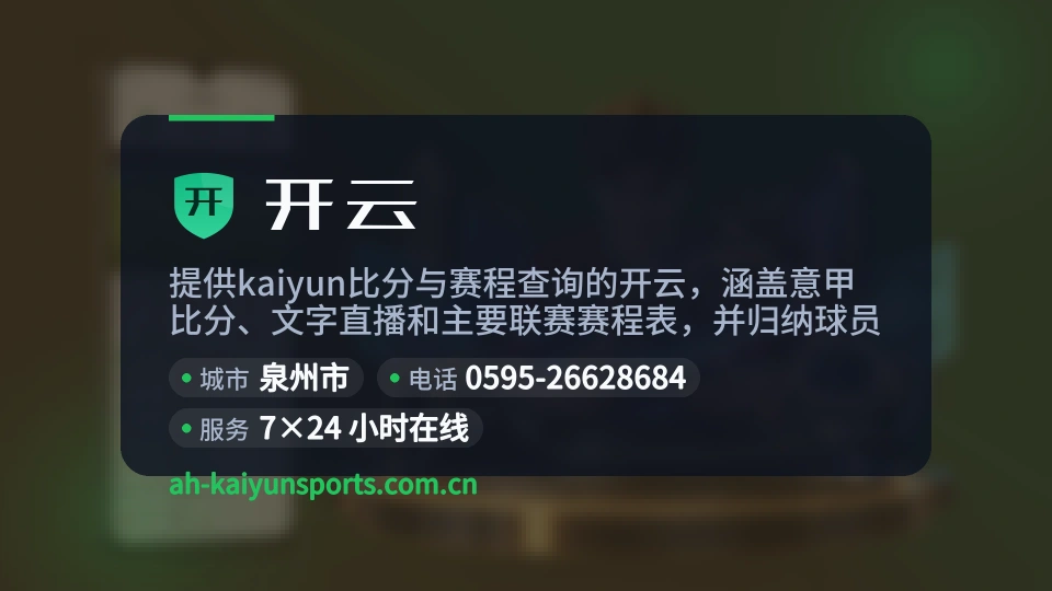 探索开云